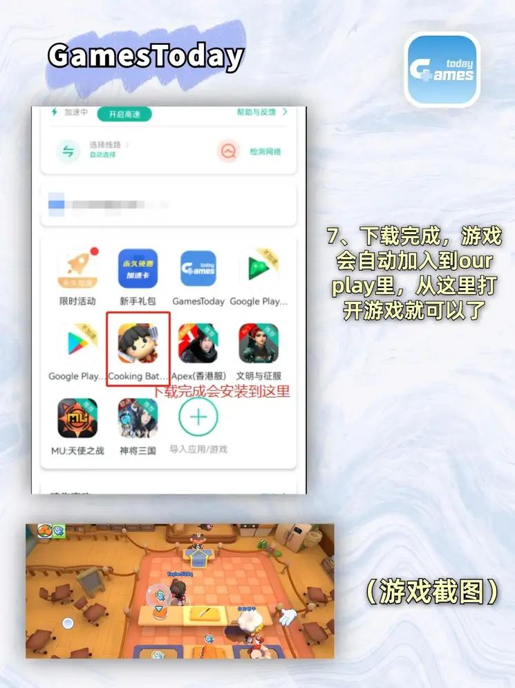 五大联赛竞猜app下载截图3